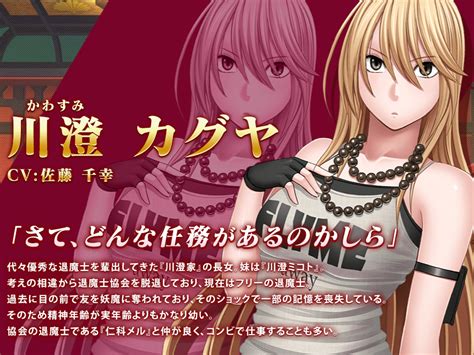 クリムゾン 同人サークル「クリムゾン」公式HP .
